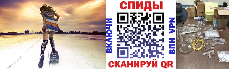 Amphetamine VHQ  Купить закладки  Кинель 