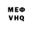 Кетамин VHQ Aloe Edits