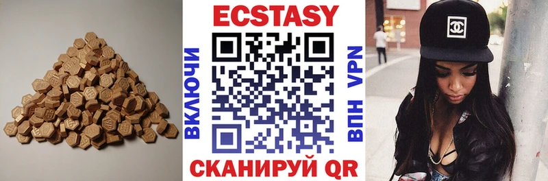 ЭКСТАЗИ Дубай Кинель