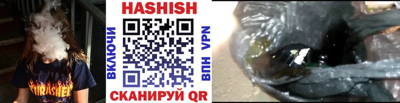 Гашиш 40% ТГК  Купить  Кинель 