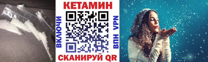 Купить  Кинель  КЕТАМИН VHQ 