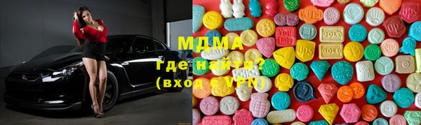 марихуана Заводоуковск