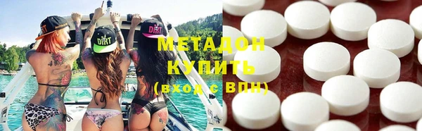 меф VHQ Заволжье