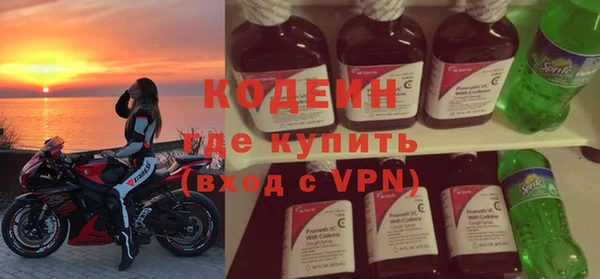 ПСИЛОЦИБИНОВЫЕ ГРИБЫ Заволжск