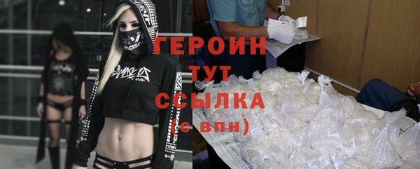 марихуана Заводоуковск