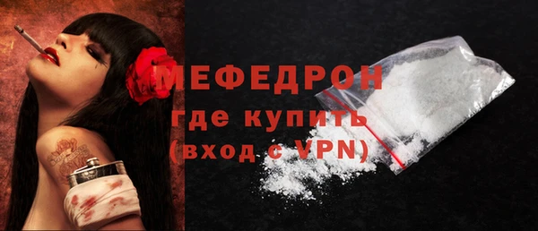 марихуана Заводоуковск