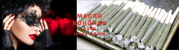 марихуана Заводоуковск