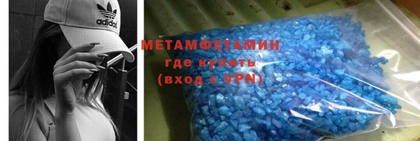 меф VHQ Заволжье