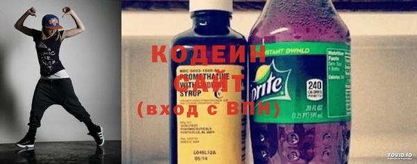 ПСИЛОЦИБИНОВЫЕ ГРИБЫ Заволжск