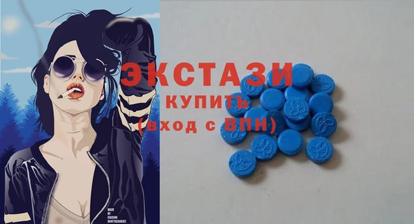 марихуана Заводоуковск