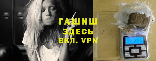 ПСИЛОЦИБИНОВЫЕ ГРИБЫ Заволжск