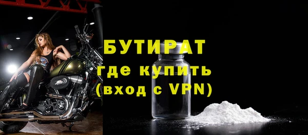 ПСИЛОЦИБИНОВЫЕ ГРИБЫ Заволжск