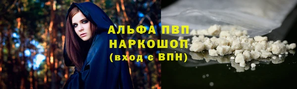 марихуана Заводоуковск