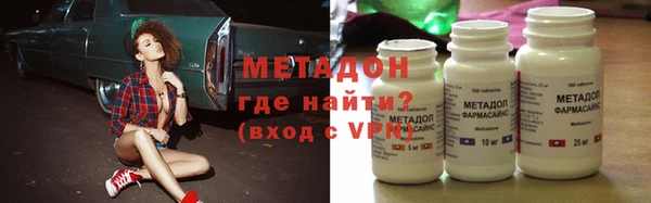 меф VHQ Заволжье