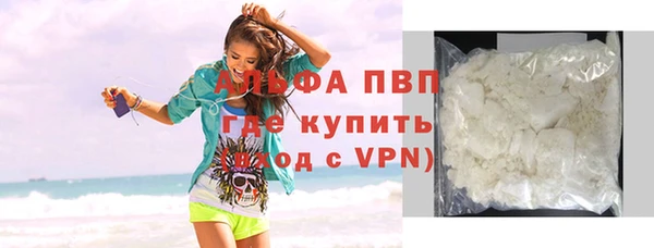 меф VHQ Заволжье