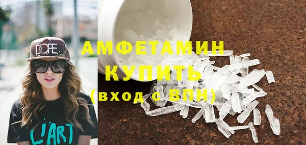 меф VHQ Заволжье
