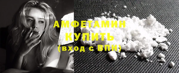 меф VHQ Заволжье