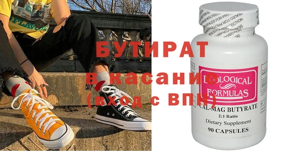 ПСИЛОЦИБИНОВЫЕ ГРИБЫ Заволжск