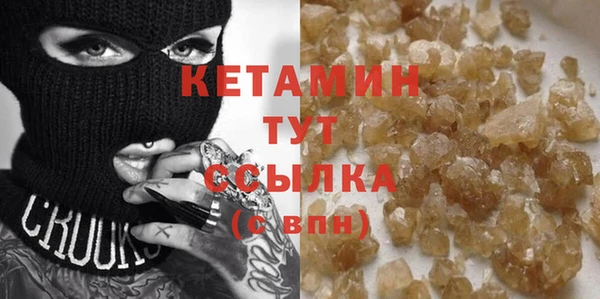 меф VHQ Заволжье