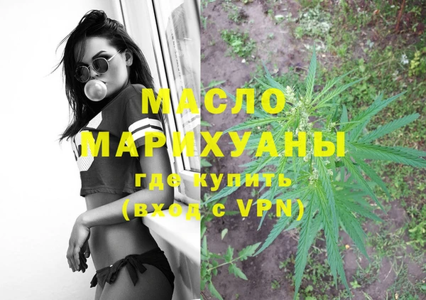 марихуана Заводоуковск