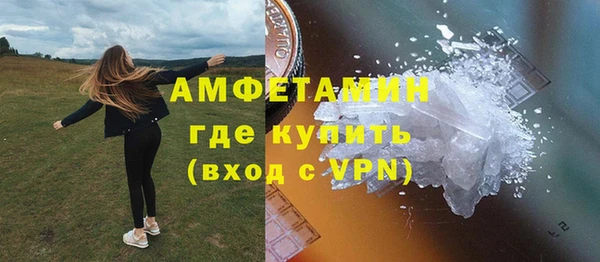 ПСИЛОЦИБИНОВЫЕ ГРИБЫ Заволжск