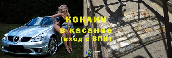 марихуана Заводоуковск