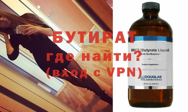 ПСИЛОЦИБИНОВЫЕ ГРИБЫ Заволжск
