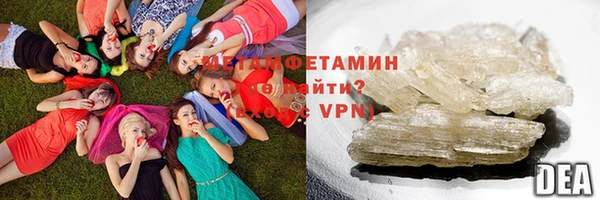 марихуана Заводоуковск