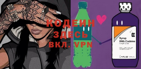 марихуана Заводоуковск