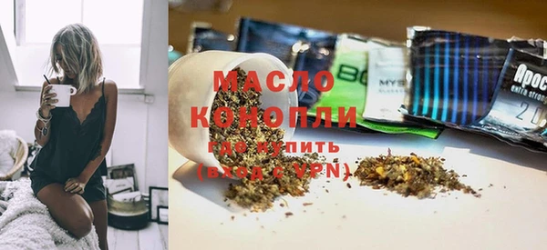 меф VHQ Заволжье
