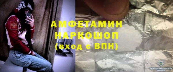 ПСИЛОЦИБИНОВЫЕ ГРИБЫ Заволжск