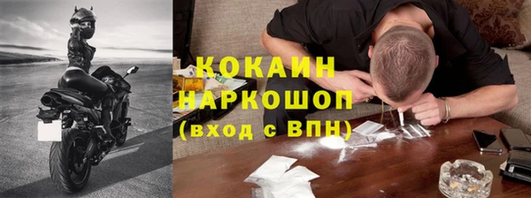 марихуана Заводоуковск
