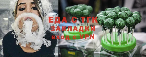 ПСИЛОЦИБИНОВЫЕ ГРИБЫ Заволжск