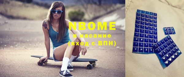 меф VHQ Заволжье