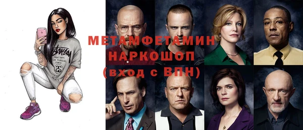 марихуана Заводоуковск