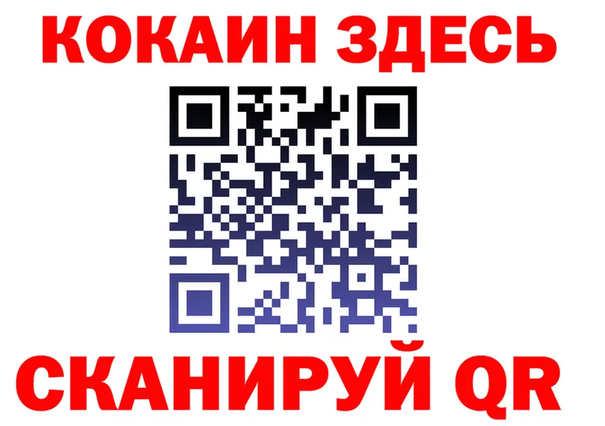 АМФ 97% вход это OMG Кинель