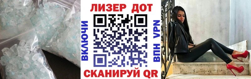 Купить  Кинель  LSD-25 экстази ecstasy 