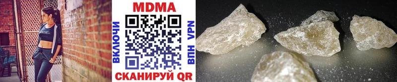 МДМА VHQ  Купить закладки  Кинель 