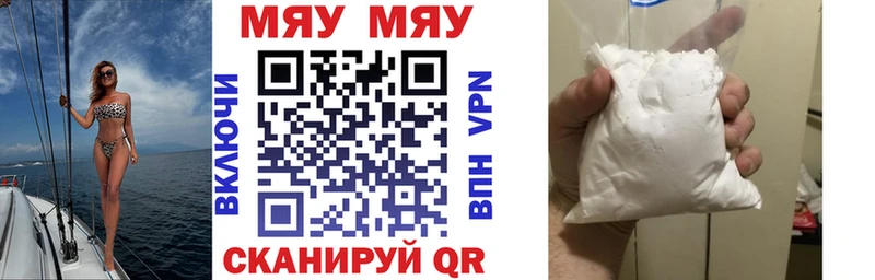 Мефедрон мука  Купить где  Кинель 