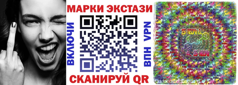 Купить где Кинель Наркотические марки 1,5мг