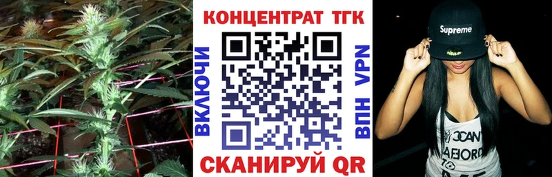 ТГК Wax Купить закладки Кинель
